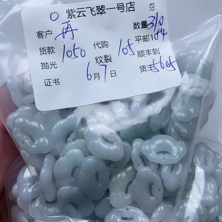 翡翠未镶嵌颈饰再**手天然翡翠