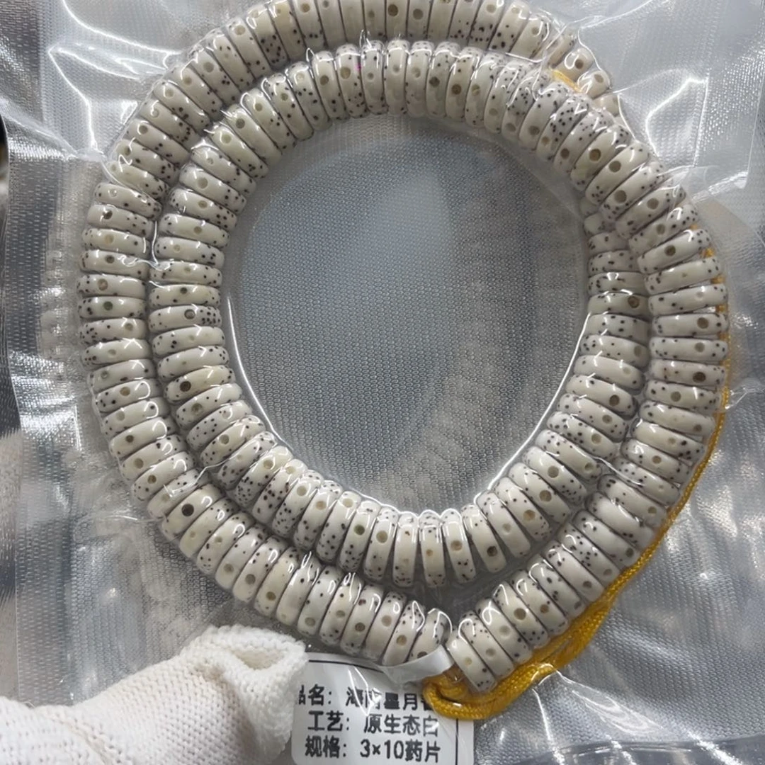 X***…星月菩提吊坠3-10……