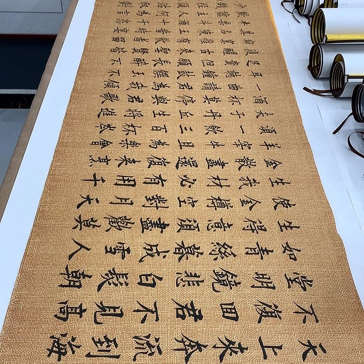 书法将进酒李淦……