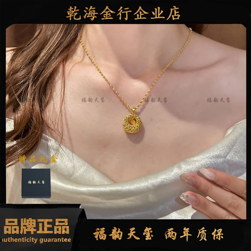 铜合金项链 《韵系列》2.0福字平安扣水波链时尚锁骨链饰品黄色首饰