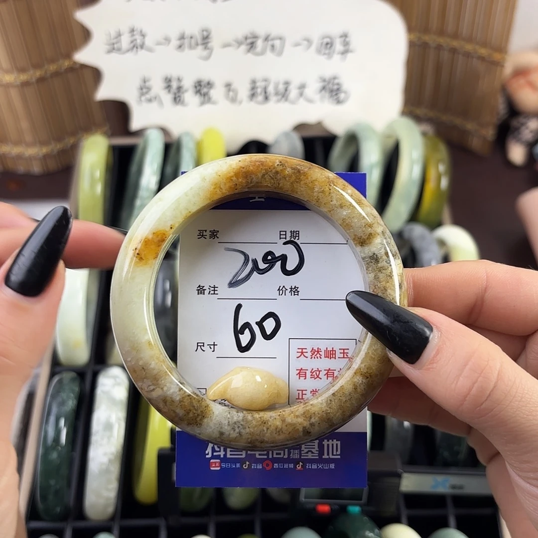 蛇纹石玉手镯未镶嵌寒****琼