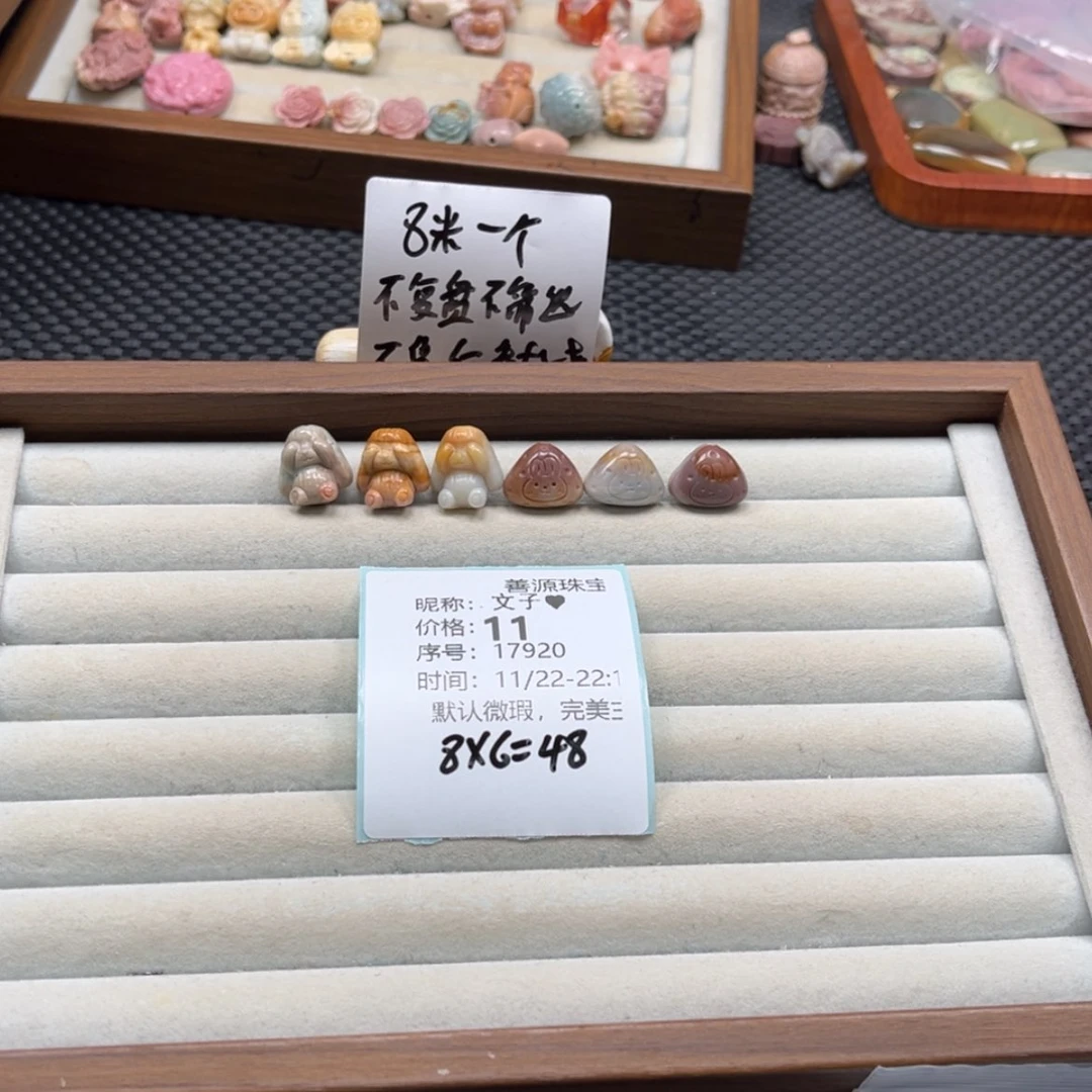 【闪购商品】未镶嵌石英质玉珠宝半成品.**?