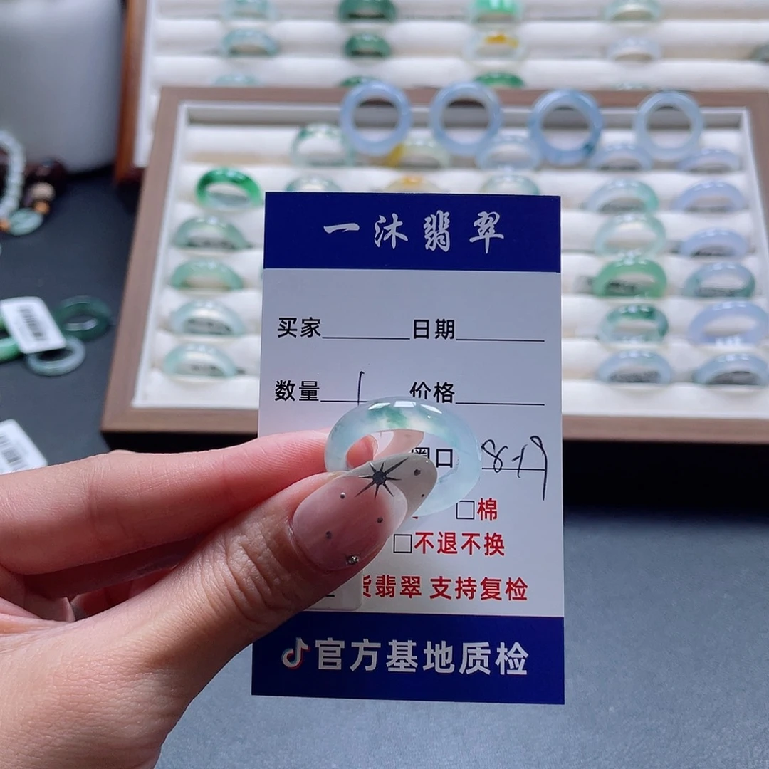 未镶嵌戒指翡翠翡翠首饰