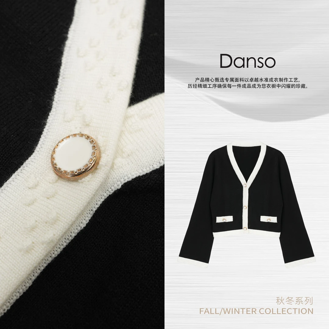 Danso丨致敬经典黑白轻花肌理开衫丨玉美华