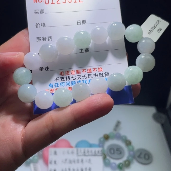 未镶嵌定制翡翠翡翠福利