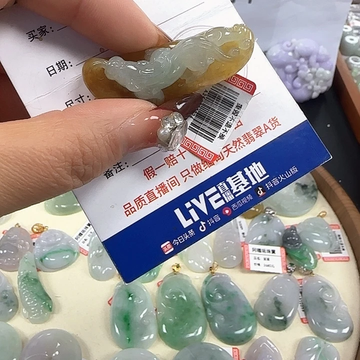 翡翠未镶嵌颈饰11111