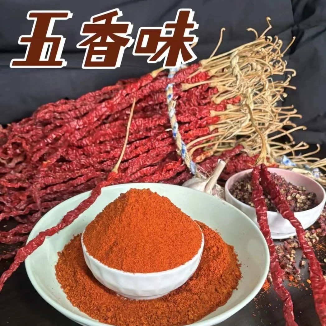 湘黔悦贵州纳雍特产五香辣椒面烙锅