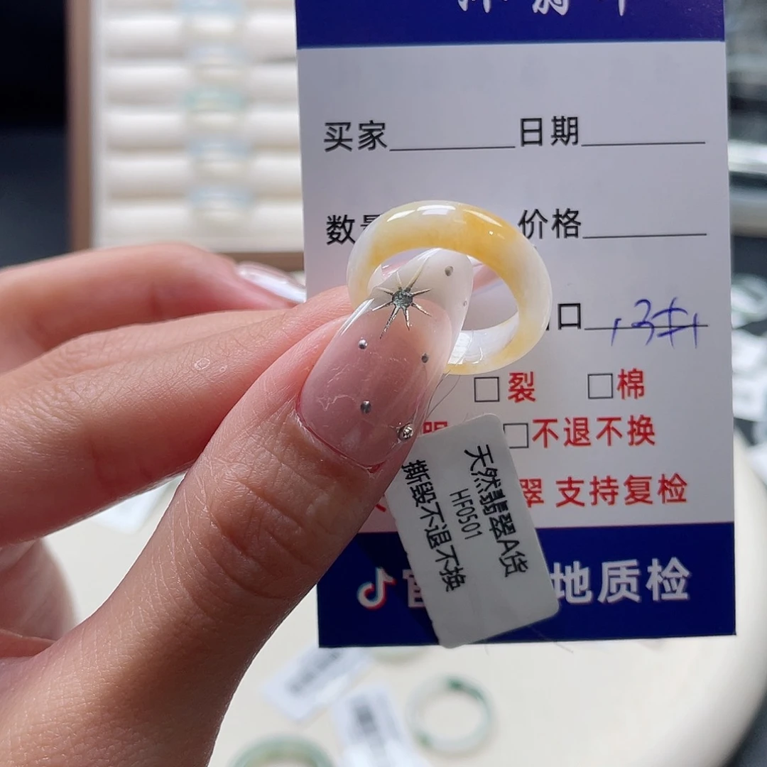 翡翠戒指未镶嵌翡翠首饰