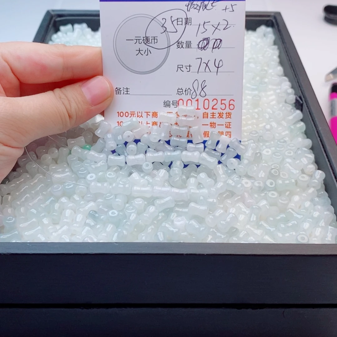 未镶嵌手链翡翠多样性发自选