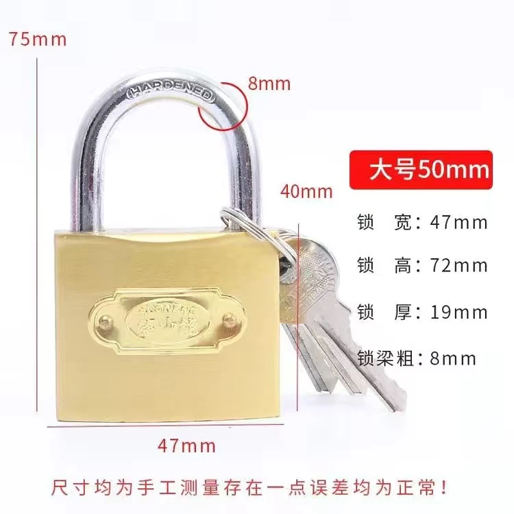 【2个】家用锁头抽屉锁门挂锁型号50