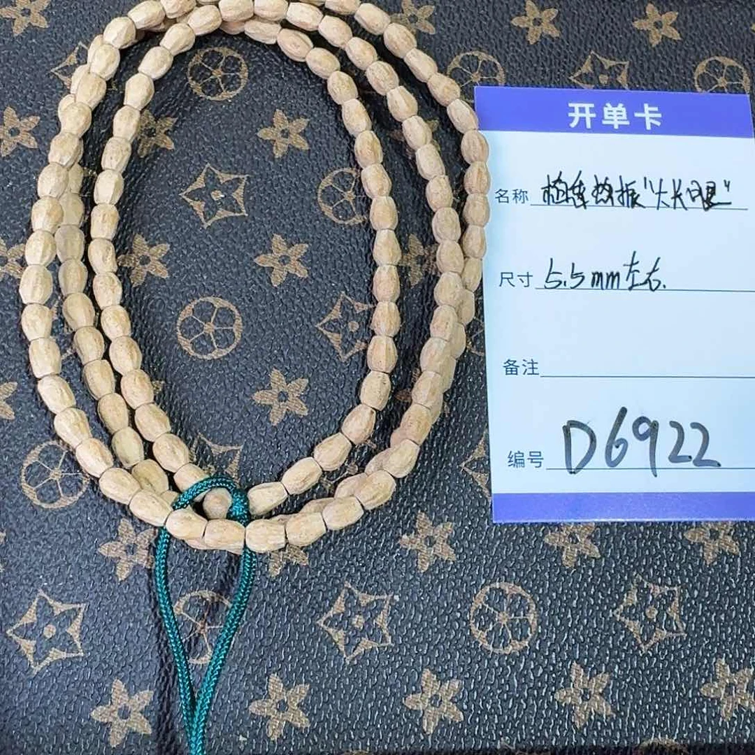 柏香籽/百香籽吊坠D6922 热振大长腿百香籽5.5mm