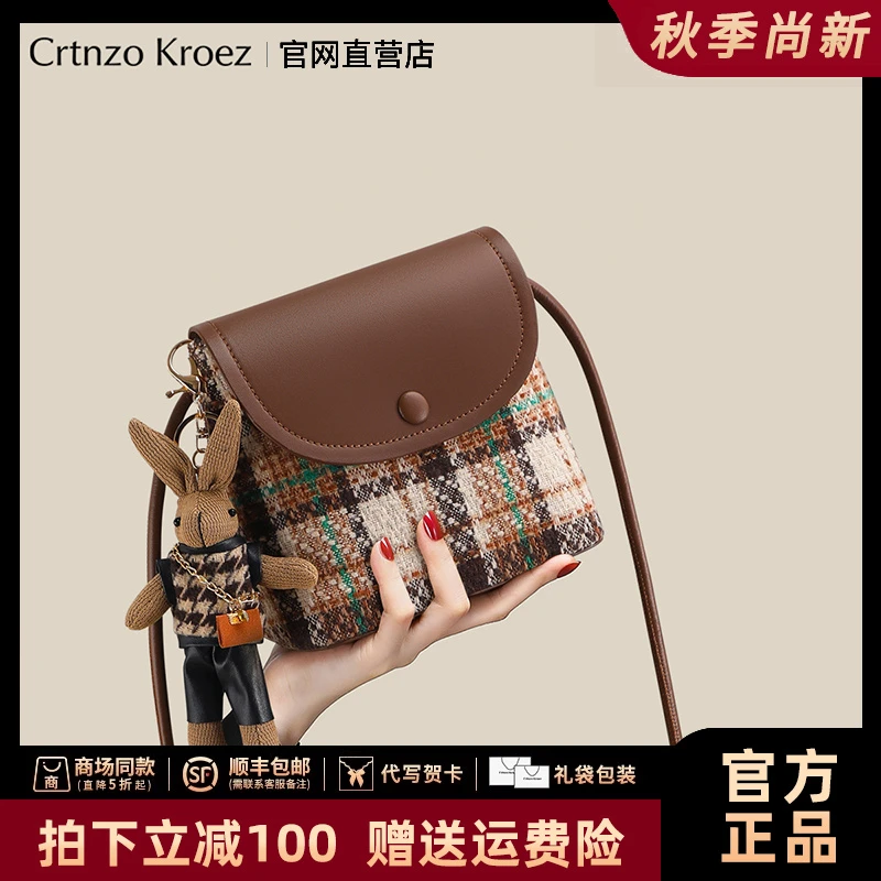 【CrtnzoKroez官方正品】包包女通勤上档次斜挎包生日礼物送女友