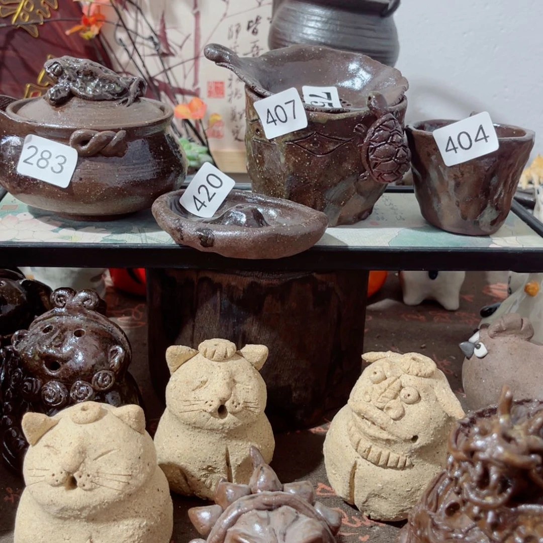 许****阿木村信弘柴烧保平