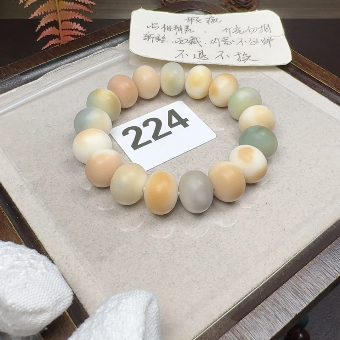 菩提根/象牙果吊坠微瑕16