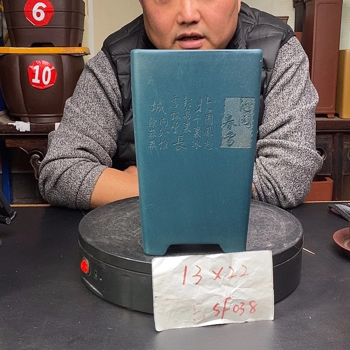 紫砂花盆货号一只SF038