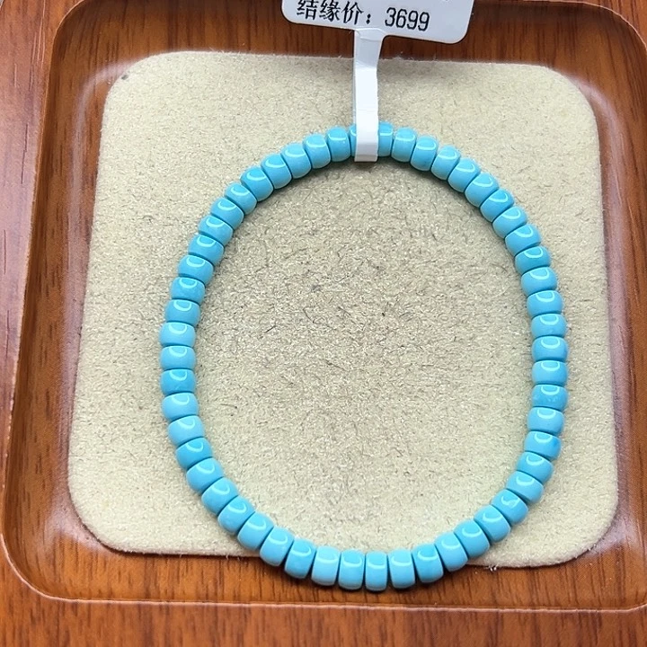 绿松石手链未镶嵌