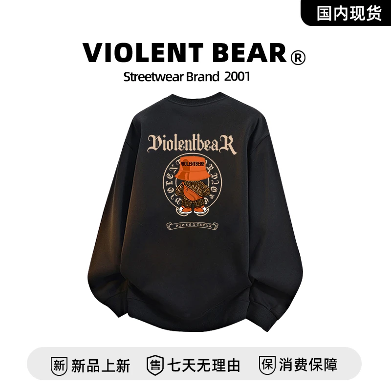 暴力熊美式高街重磅痞帅潮牌百搭印花圆领宽松休闲情侣款长袖卫衣