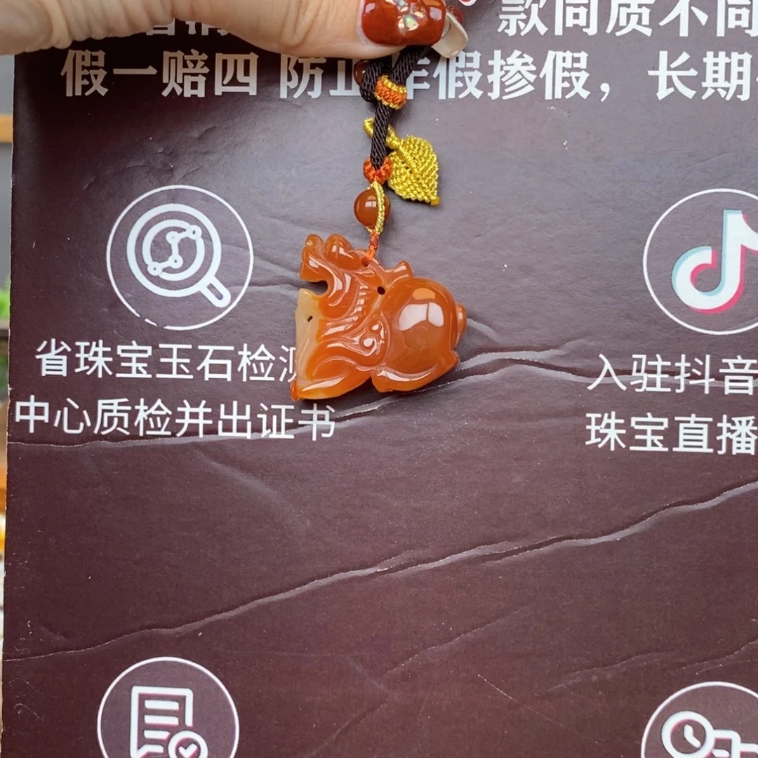 玛瑙/玉髓车挂未镶嵌88888888888