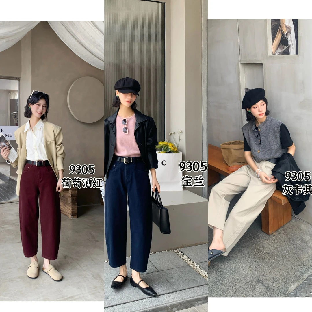 2025弯刀裤子女女韩系休闲春感弧形窄腰头香蕉裤
