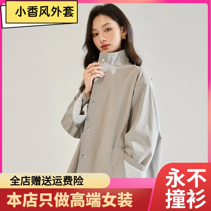 25秋装新款慵懒风休闲气质秋冬中长款风衣春秋袖口格子撞色拼接