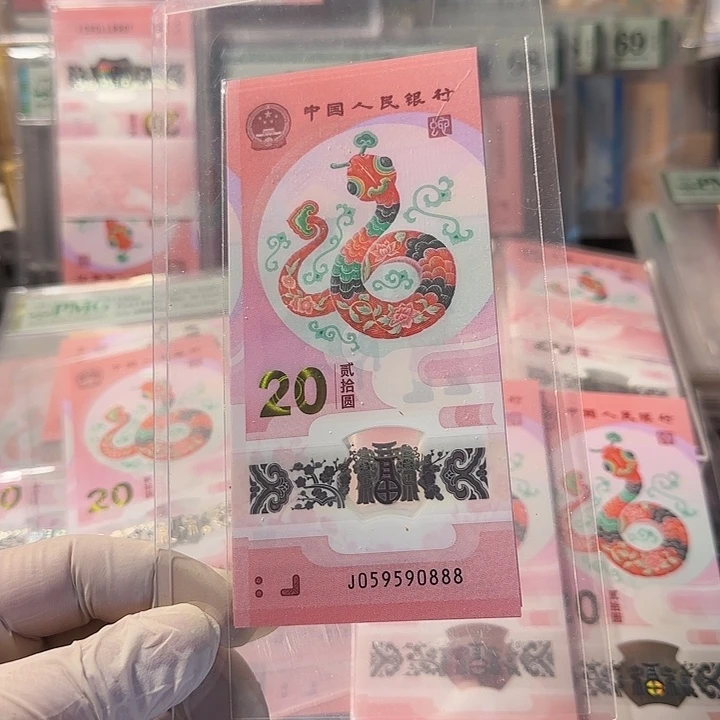 塑料059590888金马王豹子888单张