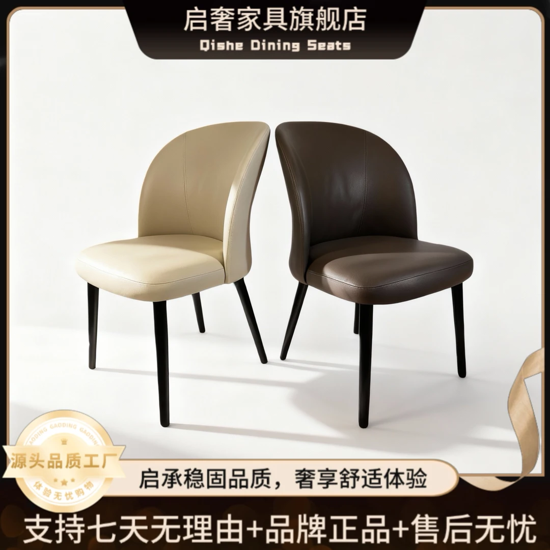 实木餐椅意式极简轻奢酒店家用简约北欧餐厅书桌椅靠背凳休闲椅