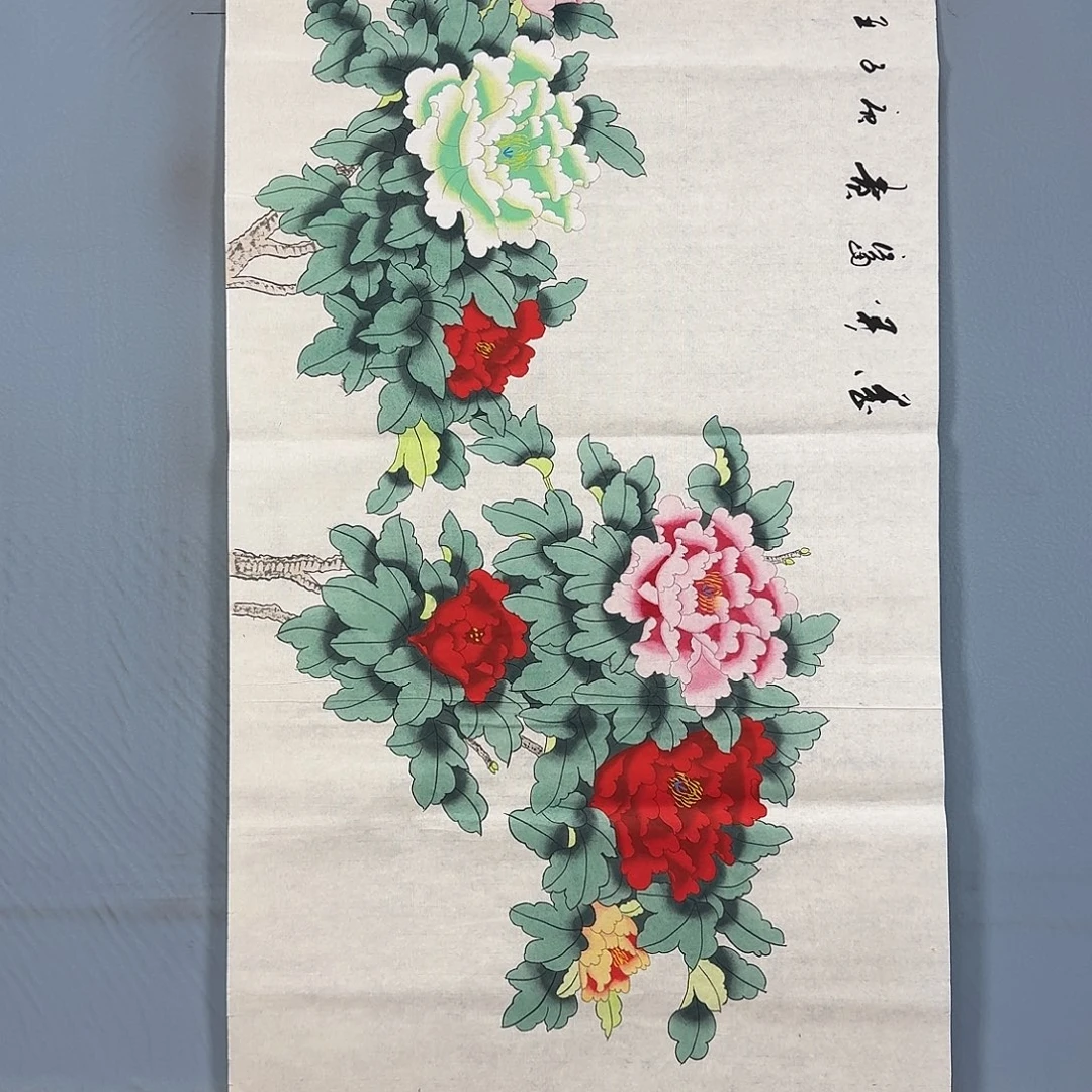 国画680 牡丹仙子也可以