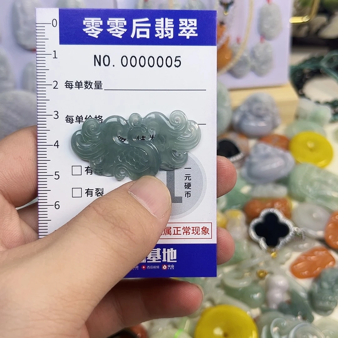 翡翠未镶嵌颈饰hhh