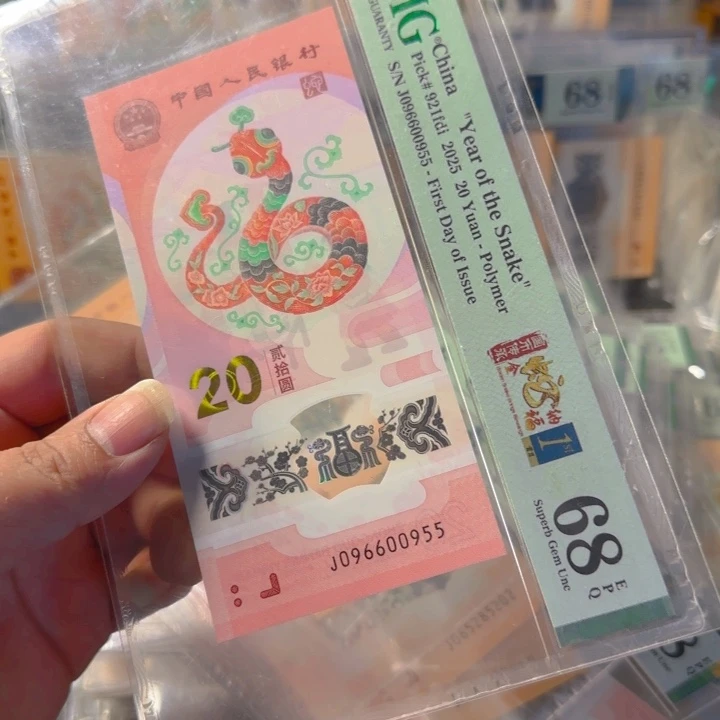 塑料096600955金马王四标68