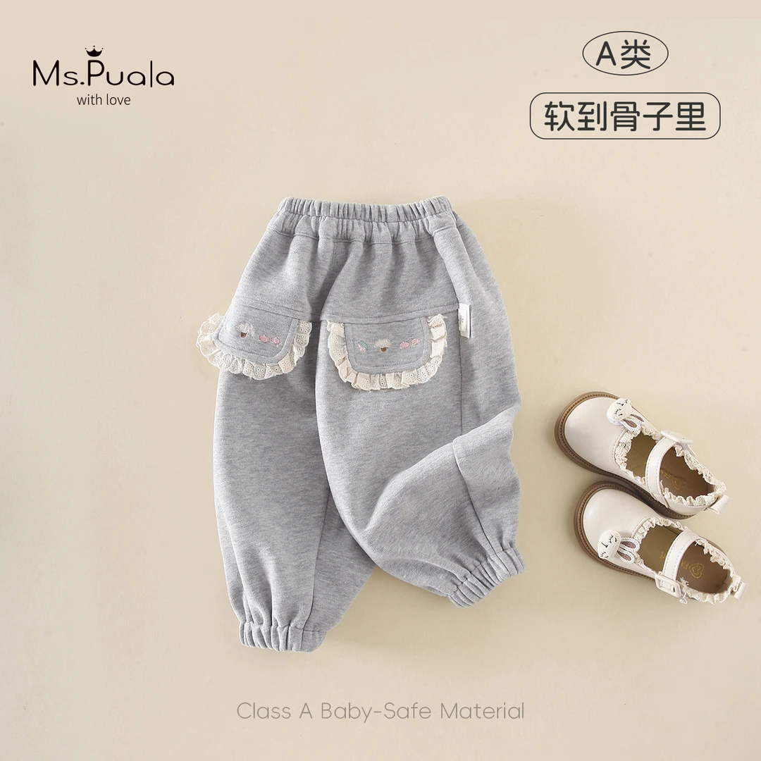 【MsPuala舒适区】婴幼童女宝春秋裤子小童休闲裤百搭长裤花边卫裤
