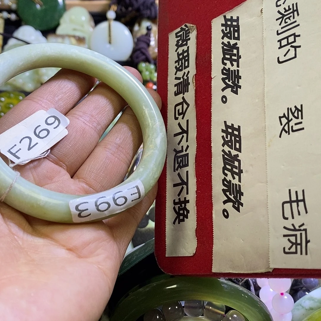 岫玉未镶嵌颈饰60口径