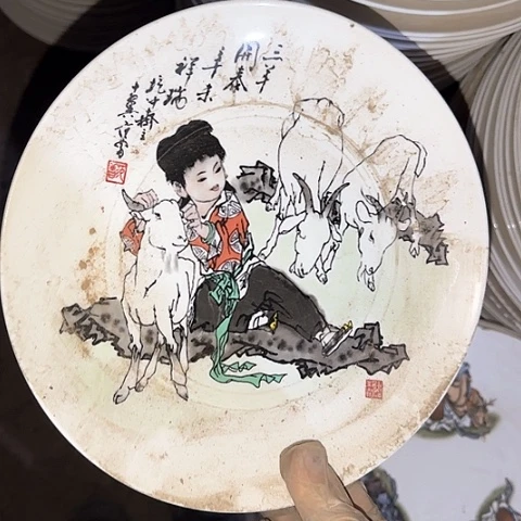 瓷片国营厂库存微瑕