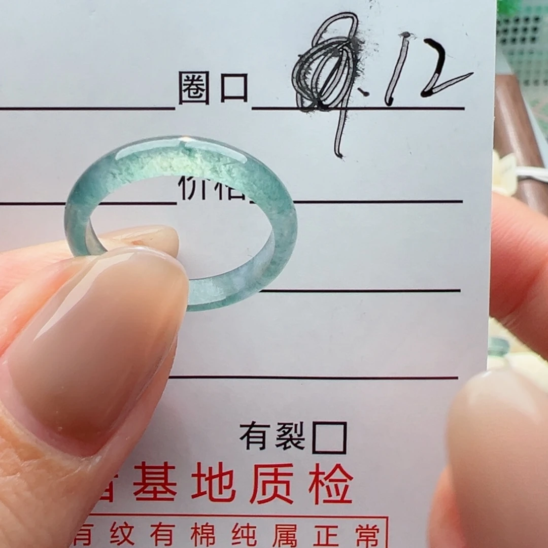 未镶嵌戒指翡翠缅甸翡翠
