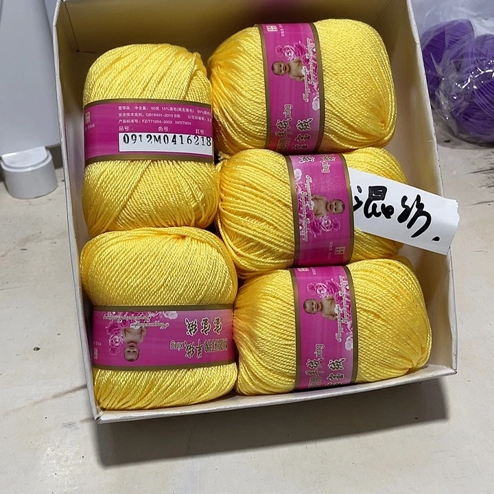 羊毛混纺特价5团子