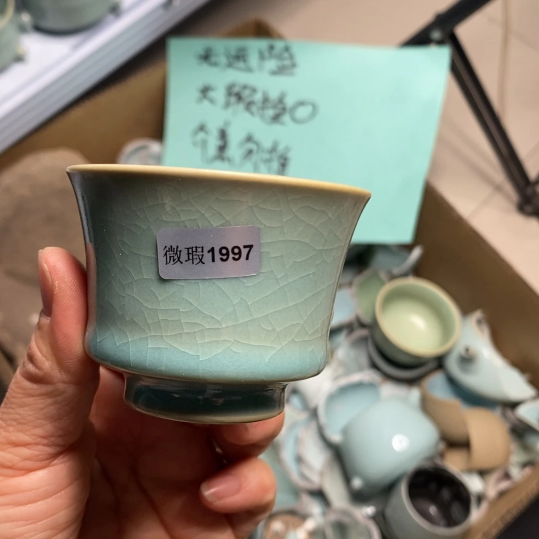瓷片汝州原矿原釉微瑕1997