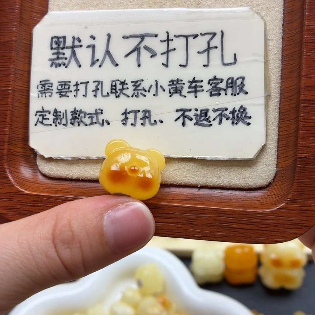 琥珀未镶嵌珠宝奇石