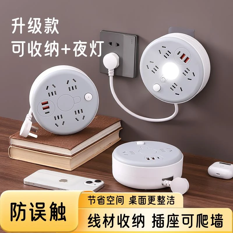 公牛适用虹廷防儿童触电插座带usb充电圆形插板带线圆盘扦座伸缩
