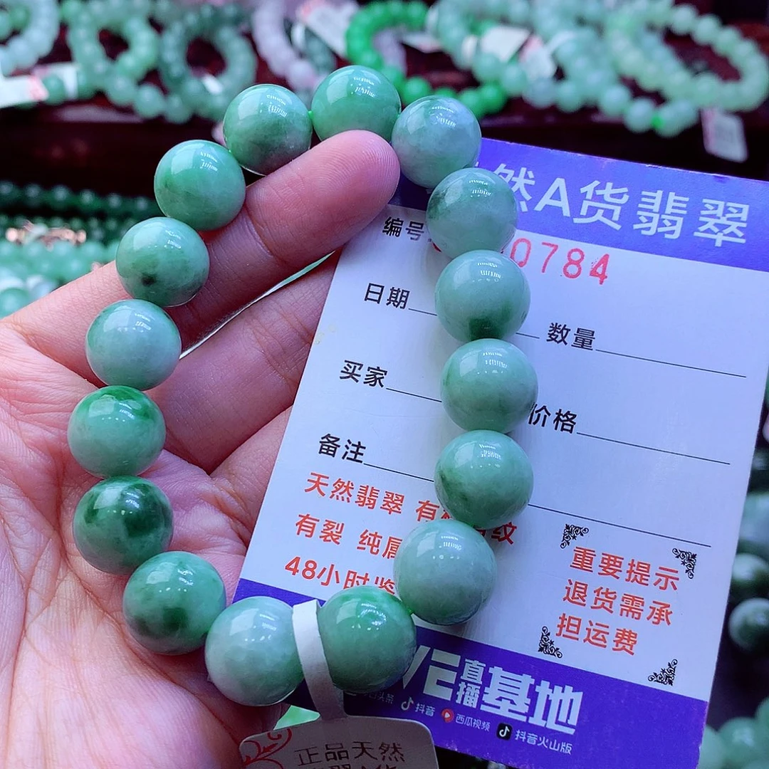 翡翠未镶嵌毛衣链