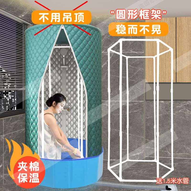 洗澡帐篷浴罩浴帐冬天保暖洗澡盆浴室保温罩浴帘淋浴房家用防水罩