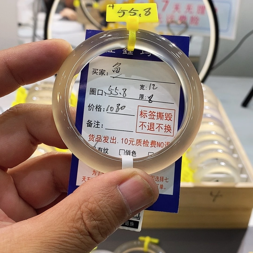 废***卷玛瑙/玉髓手镯未镶嵌