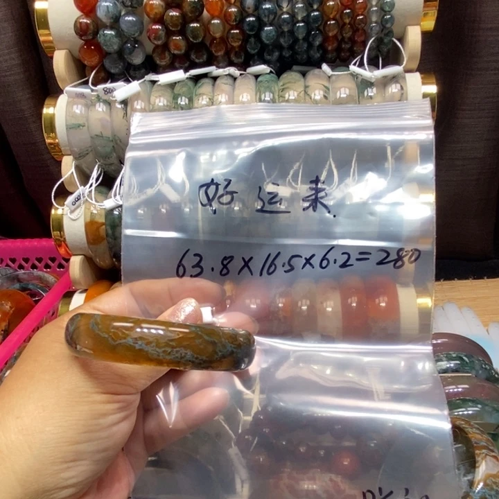 手镯玛瑙/玉髓未镶嵌好运来。63口。 刘