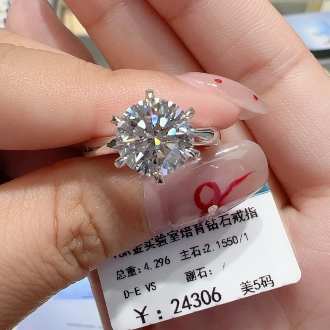实验室培育钻石18K金镶嵌2.155ct