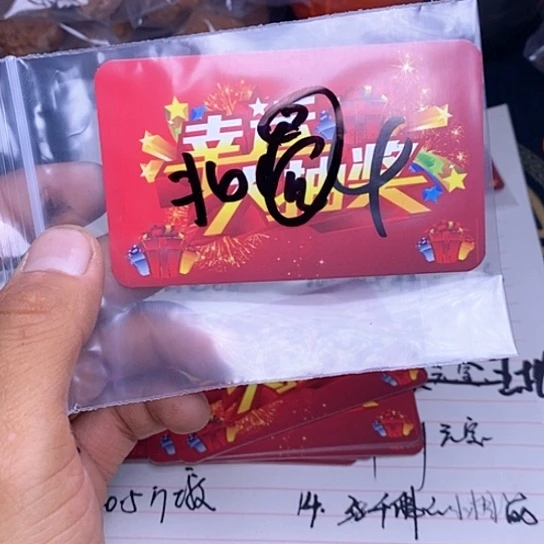 【闪购商品】文玩核桃吊坠北***、卡片