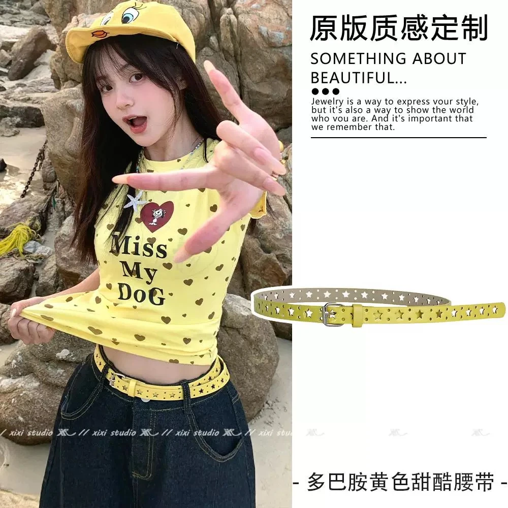 多巴胺装饰腰带千禧辣妹镂空星星女皮带甜酷配牛仔裤带个性百搭