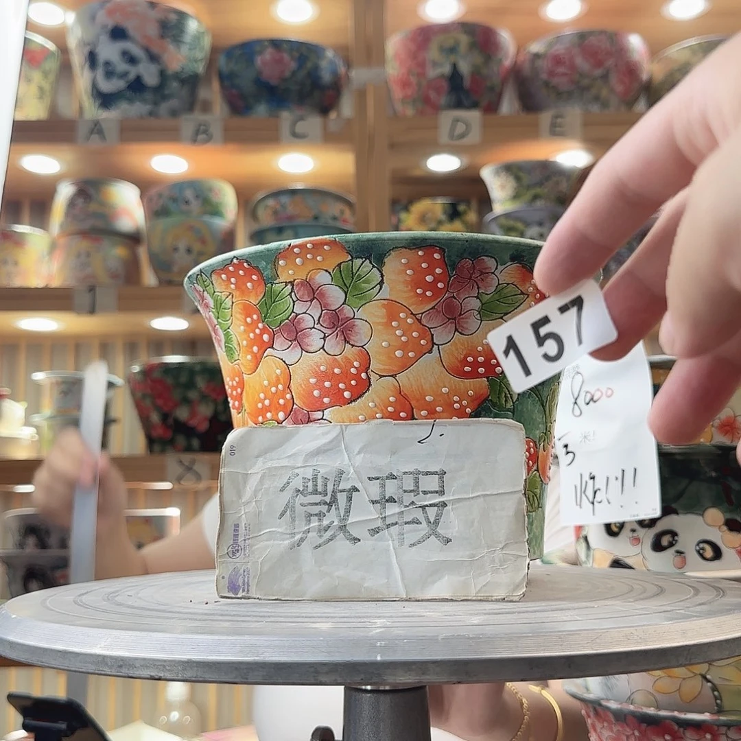 瓷片瑕疵瑕疵瑕疵才瑕疵