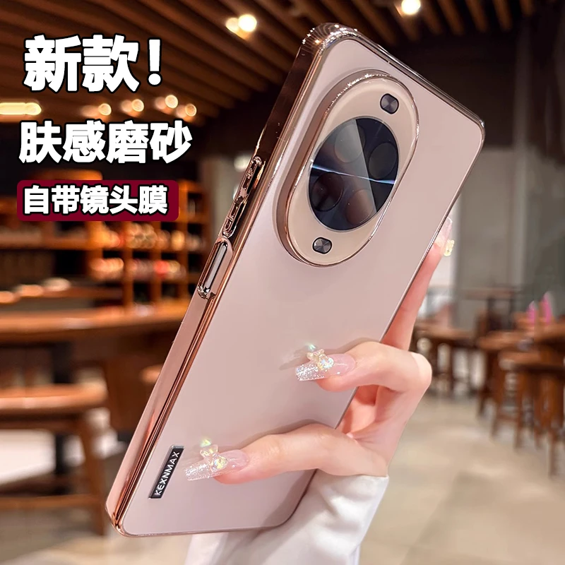 肤感磨砂适用华为nova14手机壳带镜头膜13pro全包12p防摔男女简约