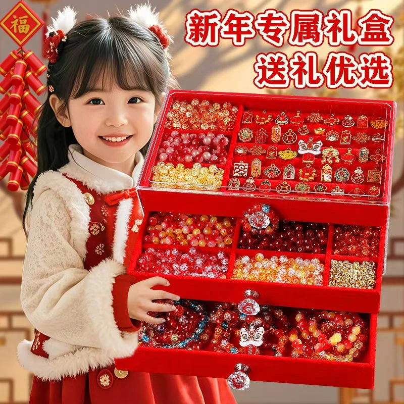 新年礼物女孩穿珠子玩具手工串珠diy琉璃串珠制作材料包女童手串