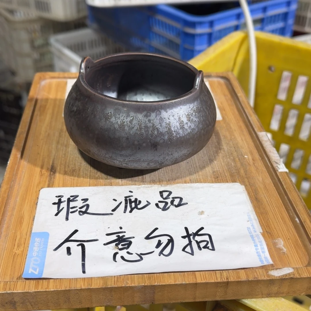 瑕疵介意勿拍陶瓷器皿B440