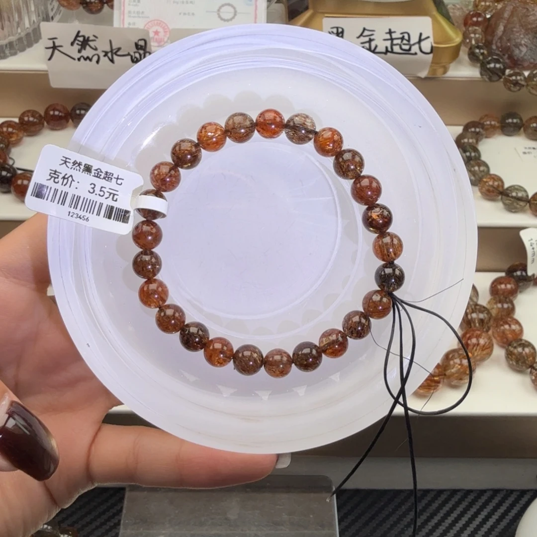 未镶嵌手链水晶黑金超七多样性发其一