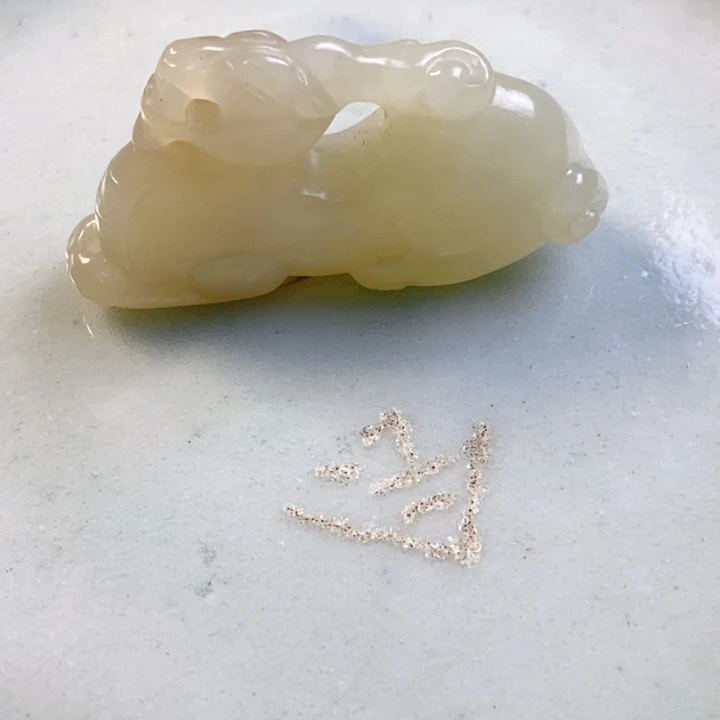 瓷盘摆件挂件默认瑕疵董*会